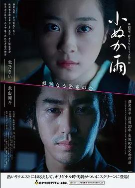 塞纳钢翼 法漫神作